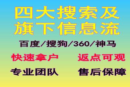 百度SEM代运营的五大经典案例，广告效果显著